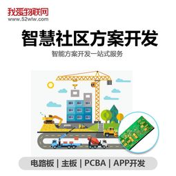 深圳我愛物聯(lián)網科技公司推出智慧社區(qū)服務，助力居民生活升級