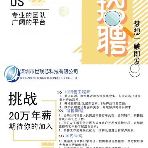 陳啟燕 從測量儀表到物聯(lián)網，打造電商銷售服務新生力